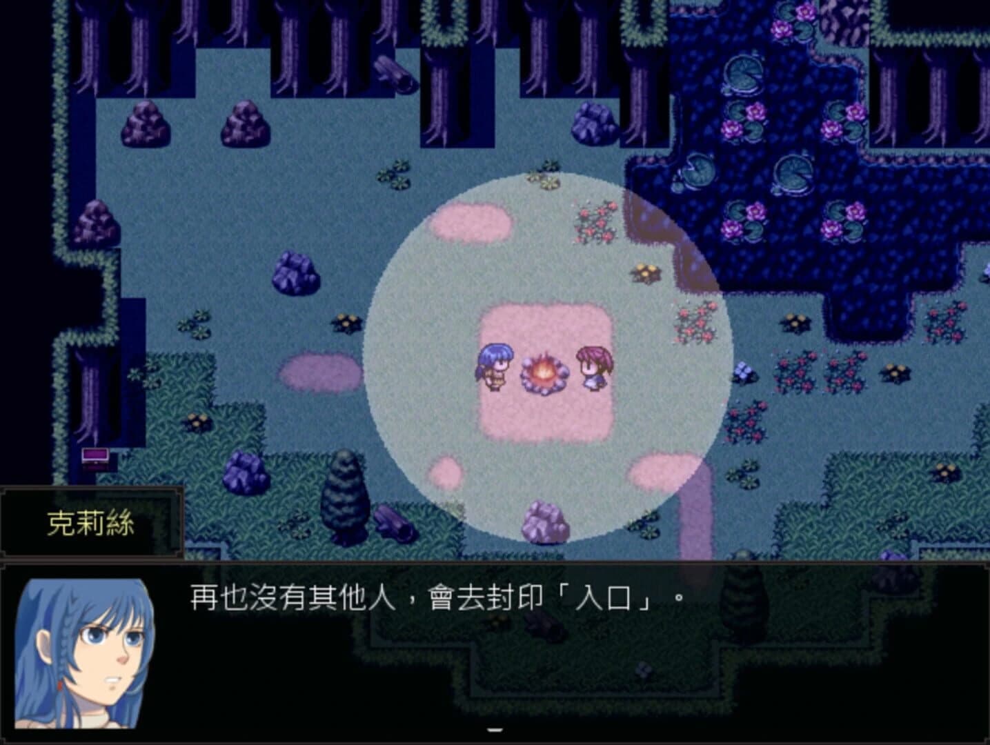 Falling Petals: Bloom Edition screenshot 5