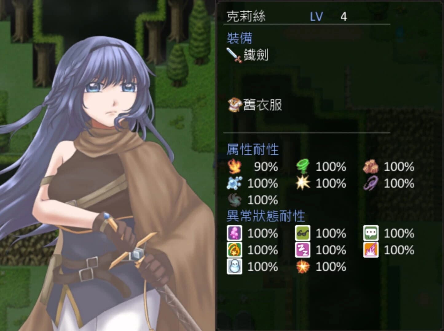 Falling Petals: Bloom Edition screenshot 3