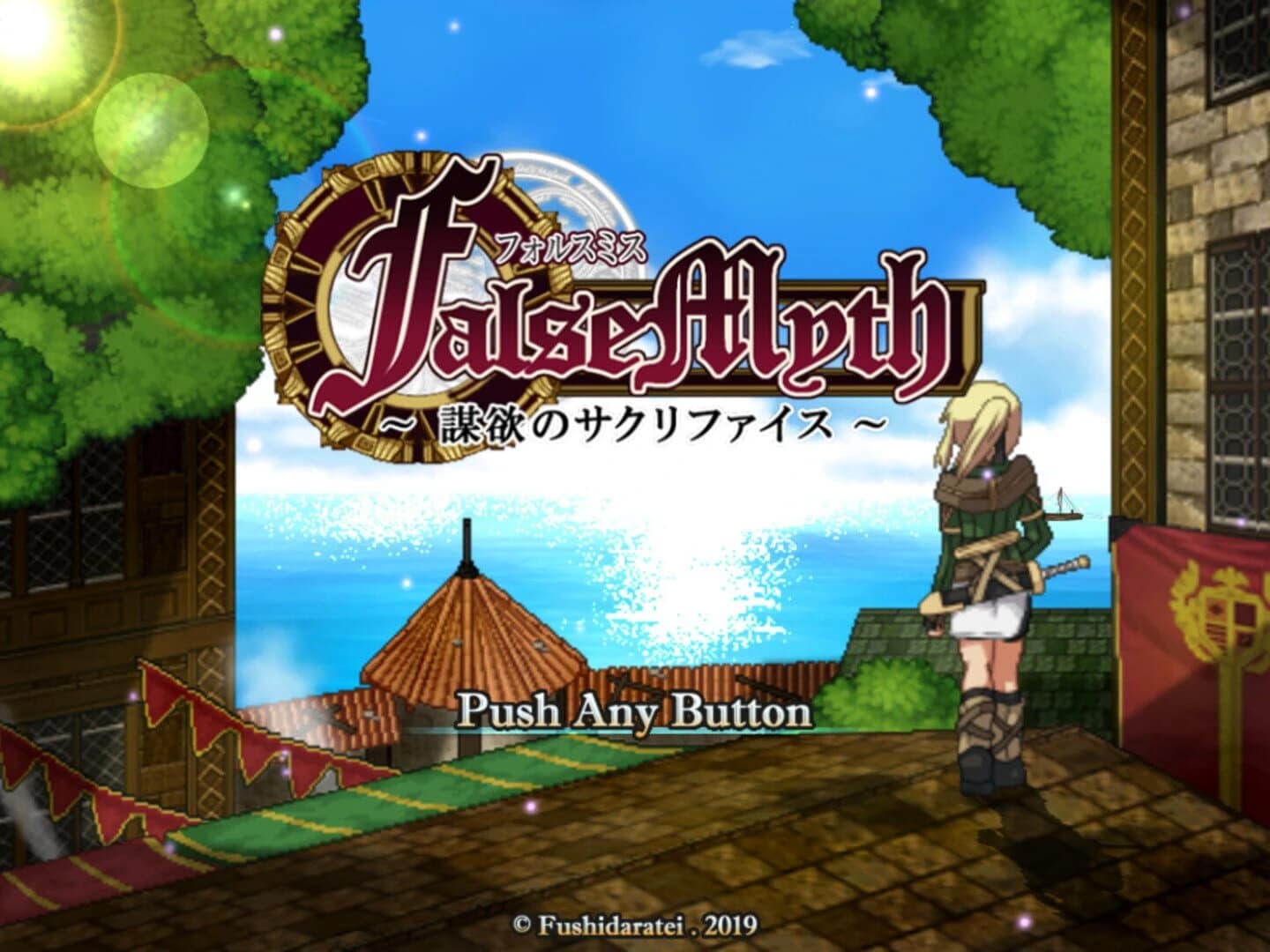 False Myth screenshot 3