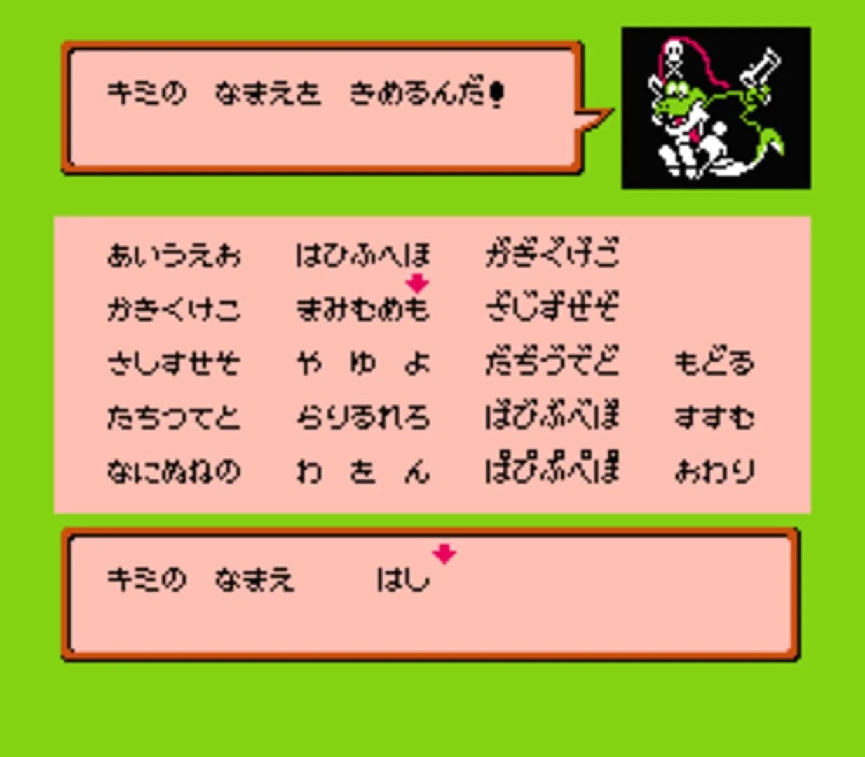 Famicom Jump: Hero Retsuden screenshot 2