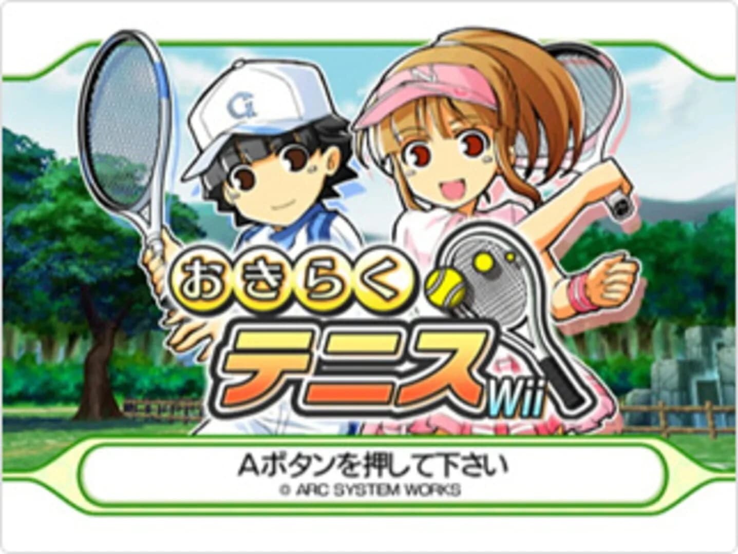Family Tennis screenshot 5