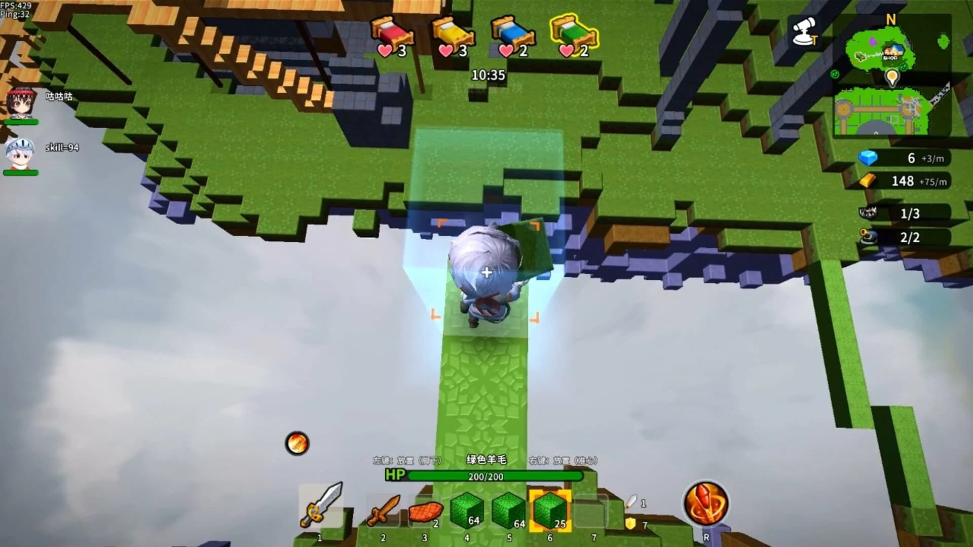 Fāngkuài Liánméng screenshot 5