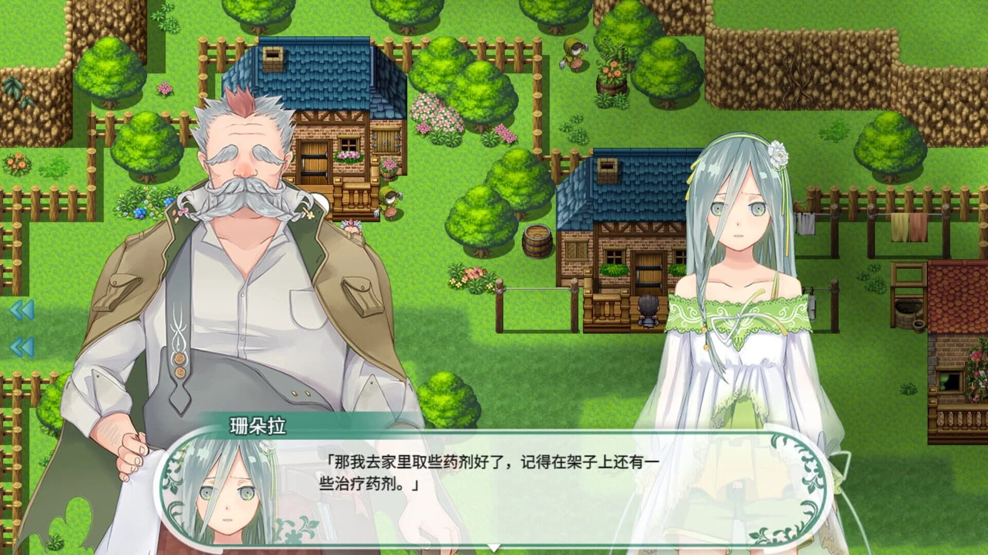 Fantasia of the Wind 2 screenshot 2