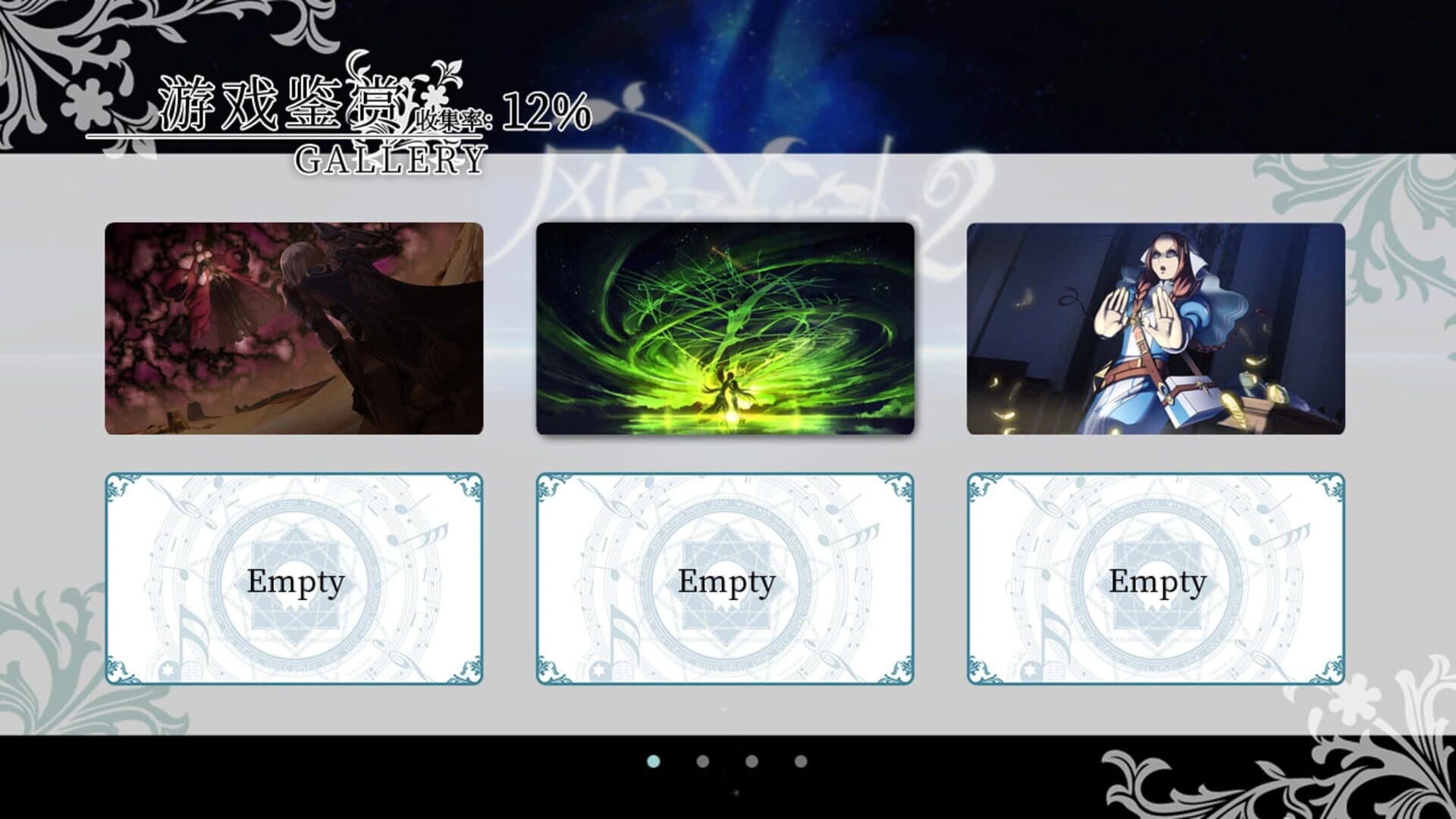 Fantasia of the Wind 2 screenshot 25