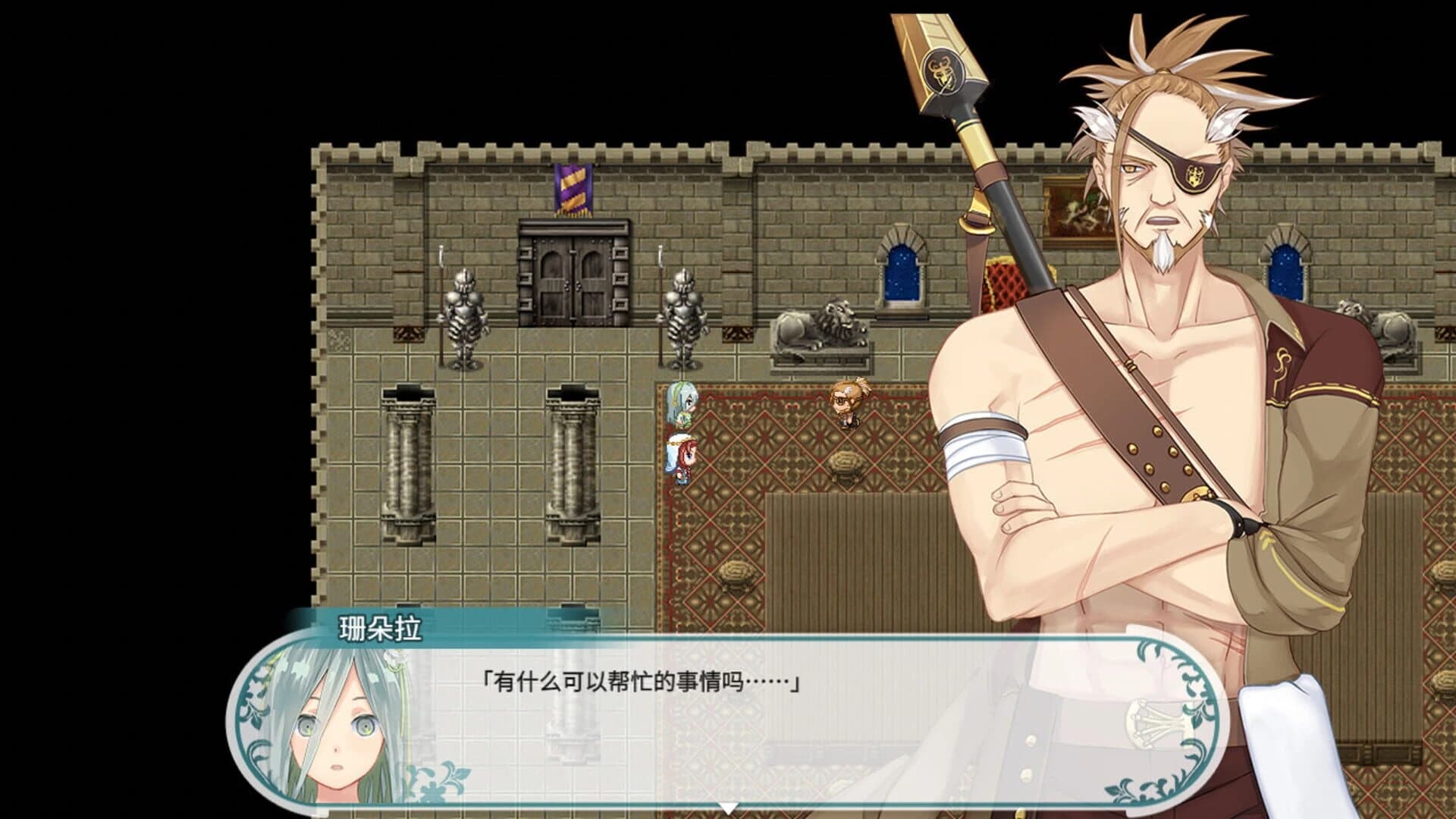 Fantasia of the Wind 2 screenshot 19