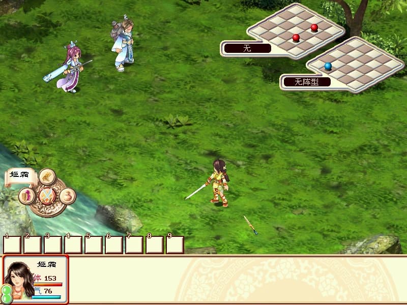Fantasia Sango 1 screenshot 6
