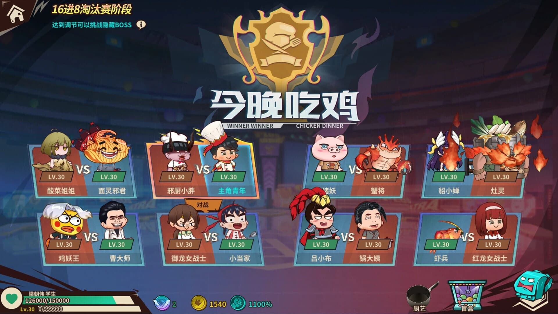 Fantasy Clash screenshot 3