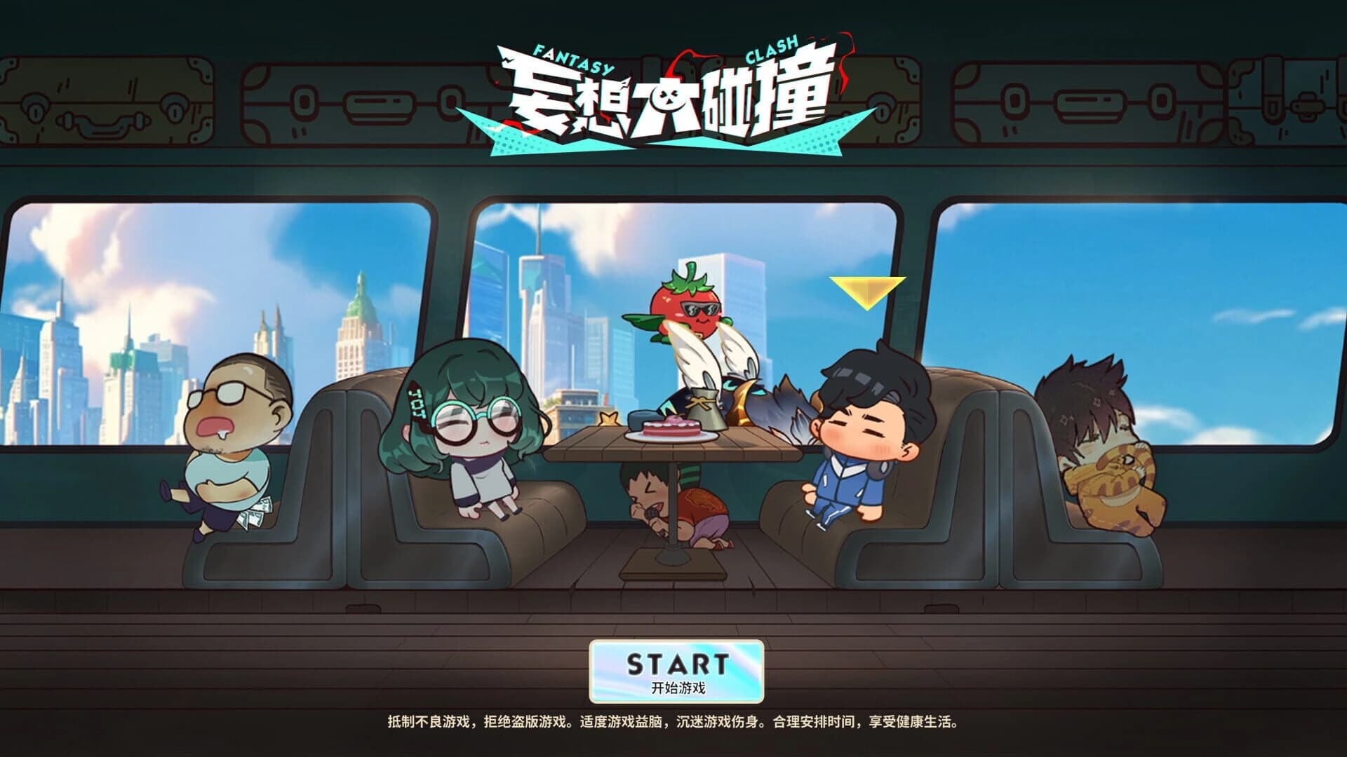 Fantasy Clash screenshot 1