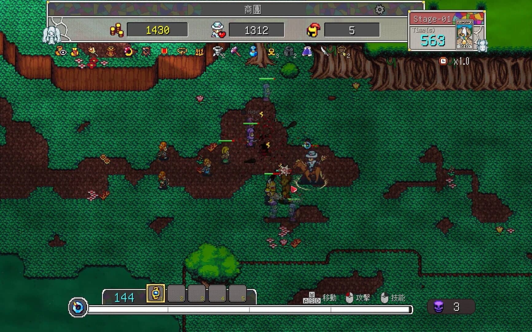 Fantasy of Expedition screenshot 2