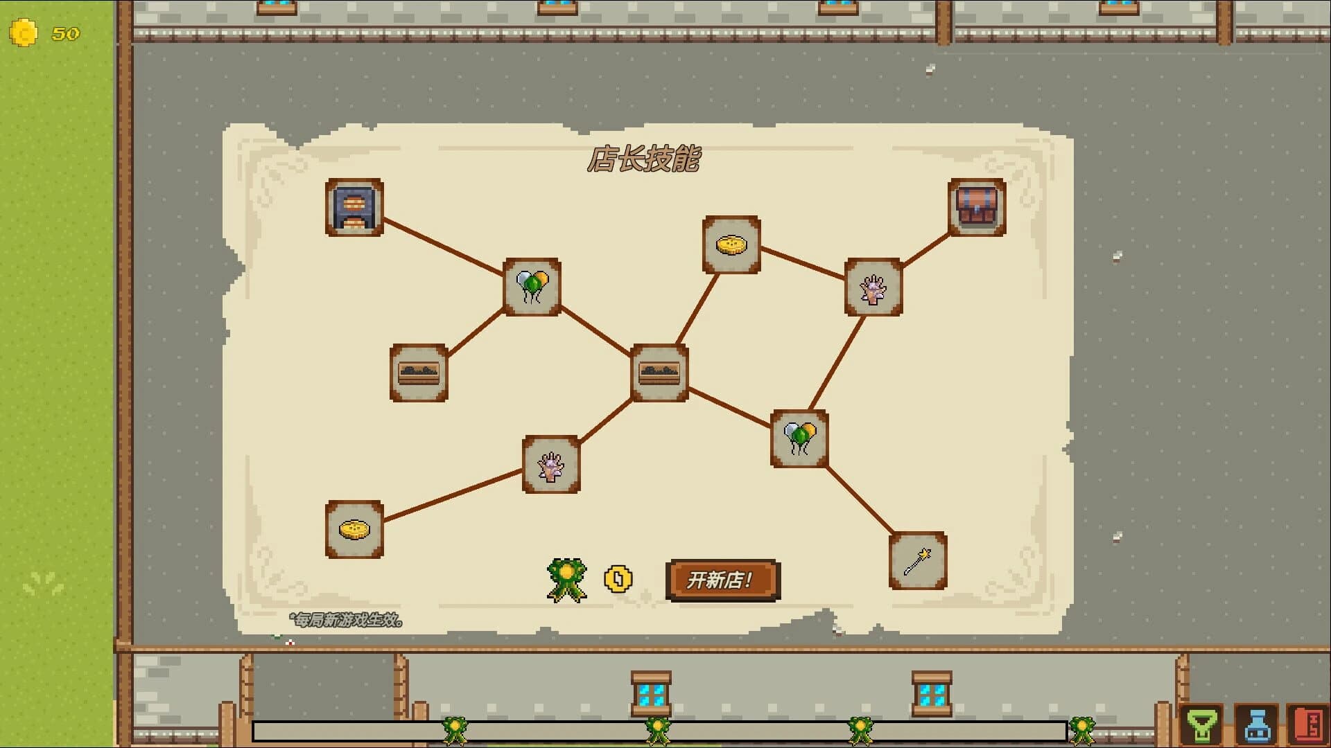 Fantasy Ore Shop screenshot 1