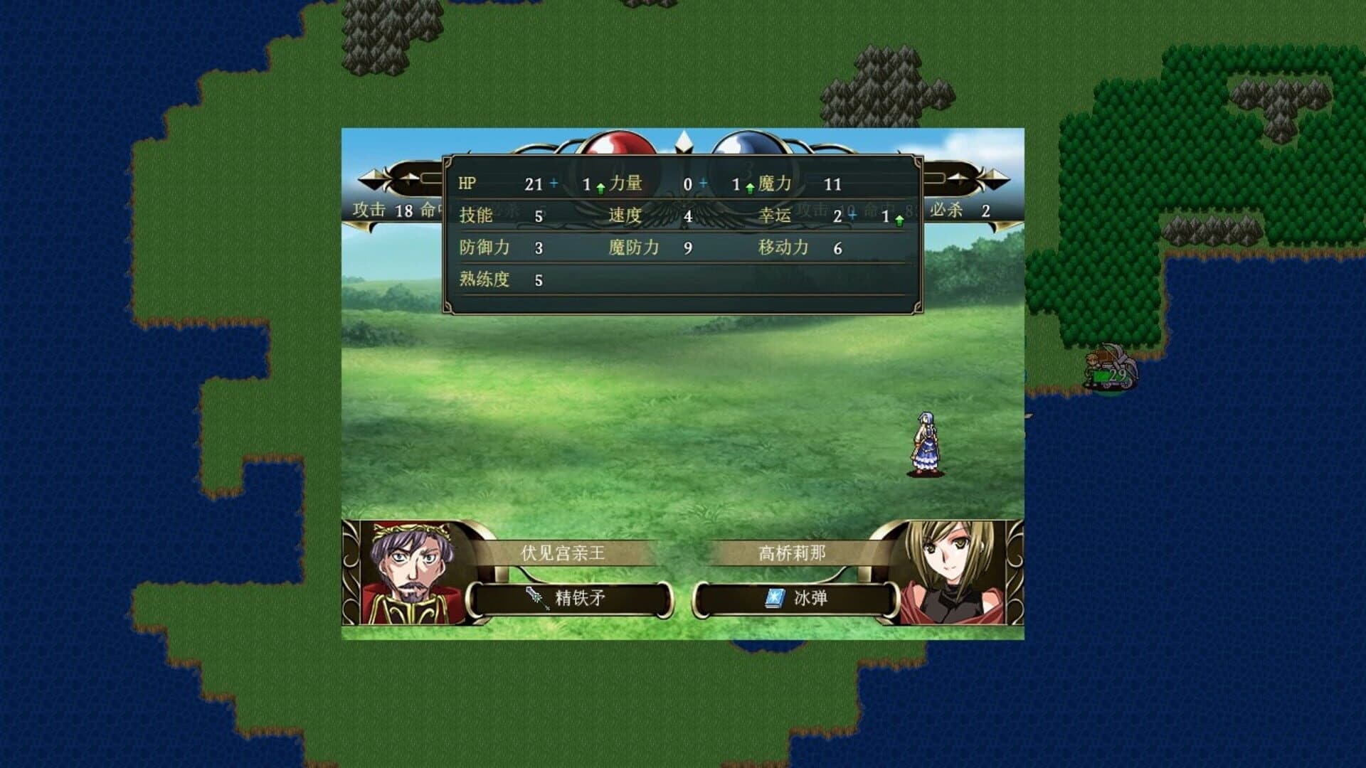 Fantasy Sino-Japanese War screenshot 5