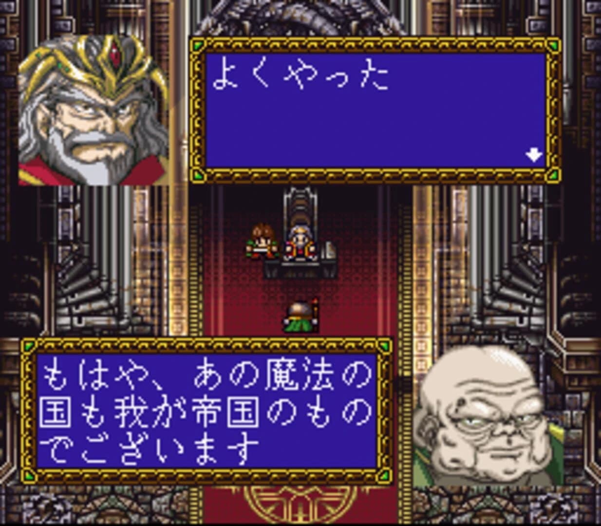 Farland Story 2 screenshot 2