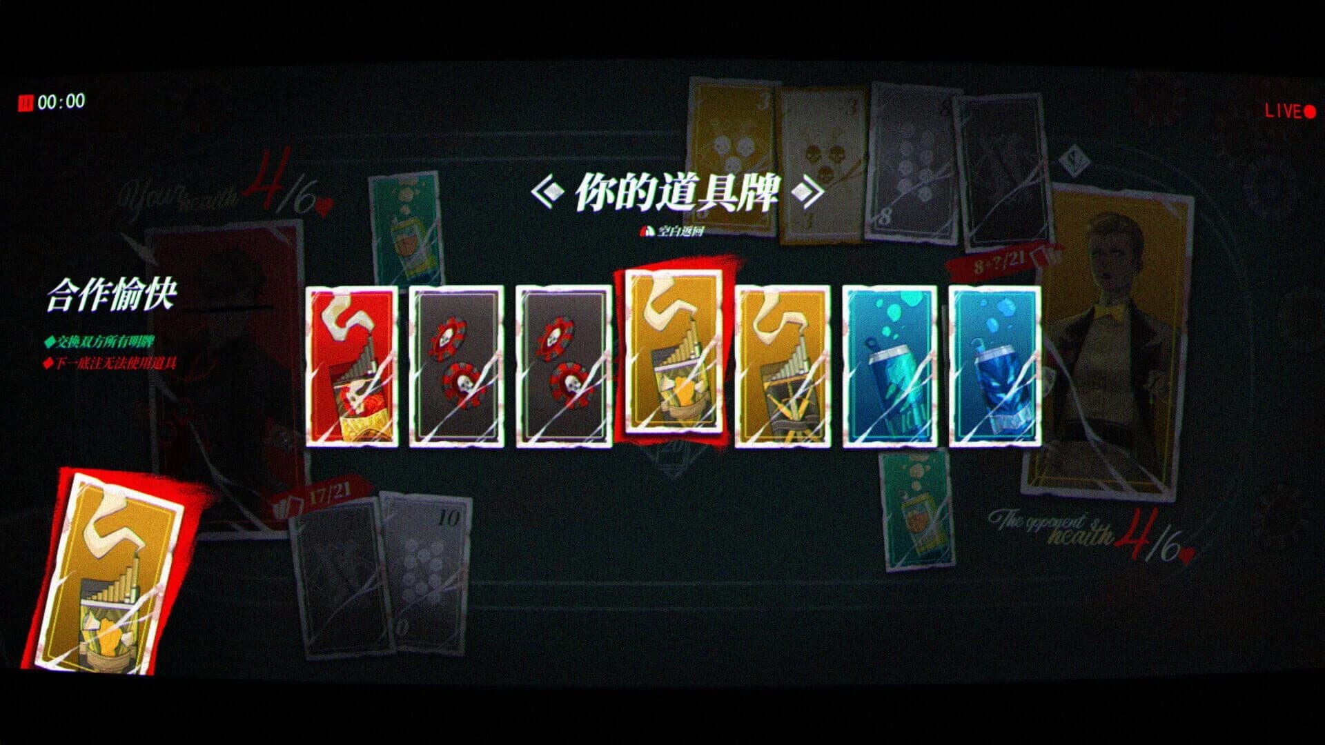 Fatal Dopamine screenshot 2