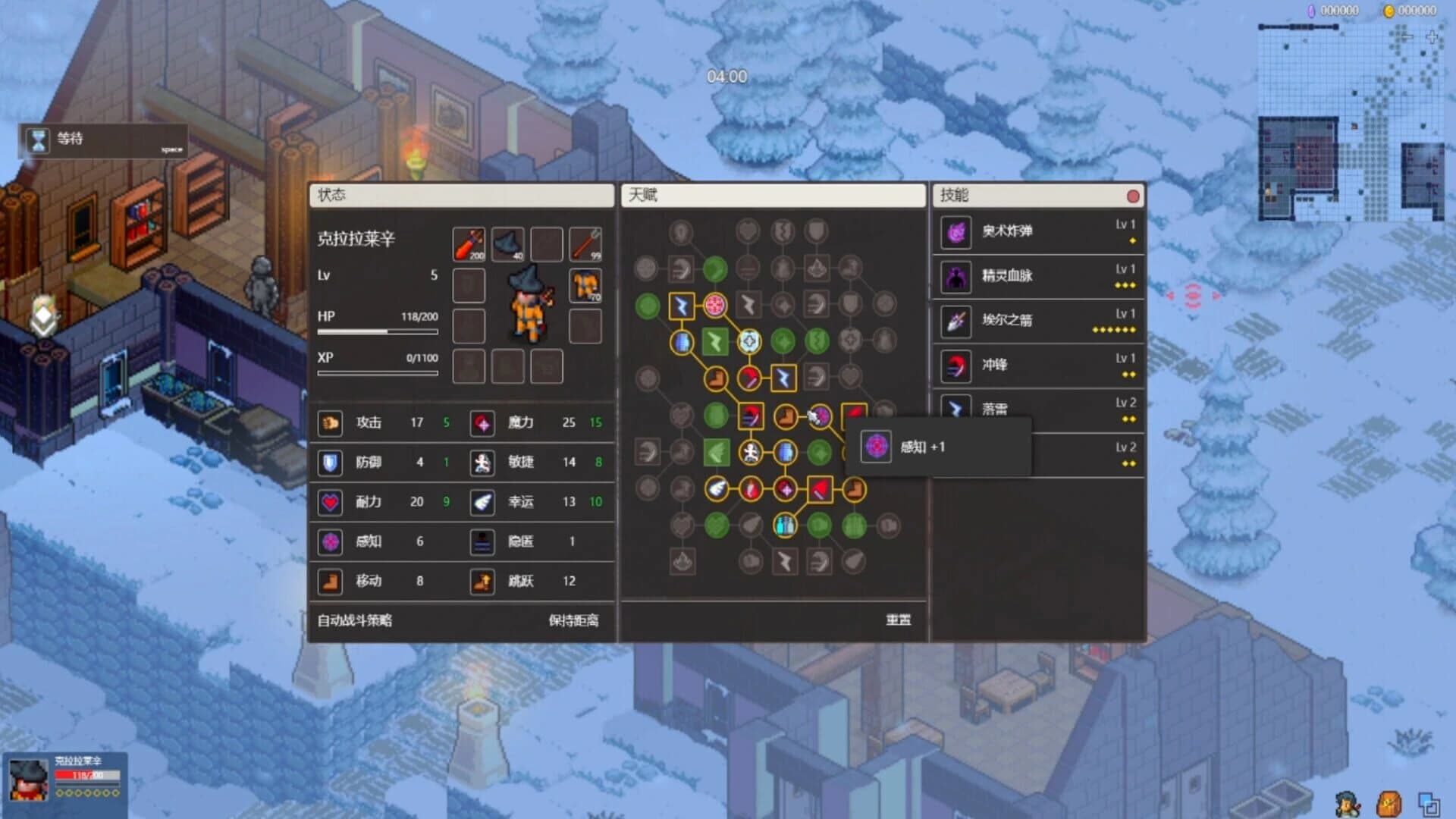 Fated Land screenshot 1