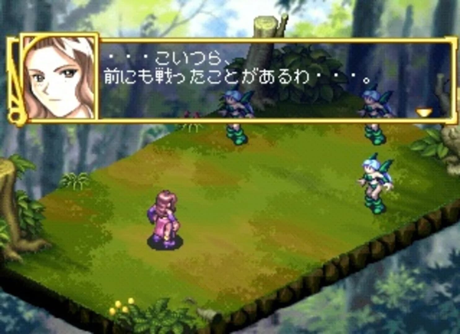 Favorite Dear: Enkan no Monogatari screenshot 1