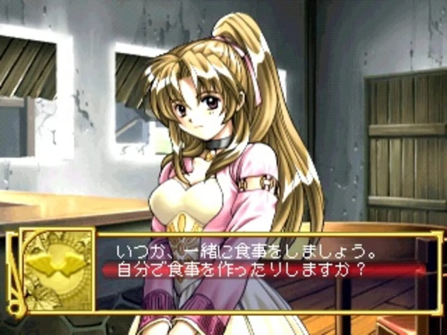 Favorite Dear: Enkan no Monogatari screenshot 4