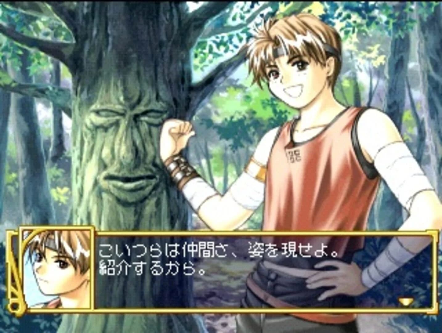 Favorite Dear: Enkan no Monogatari screenshot 2