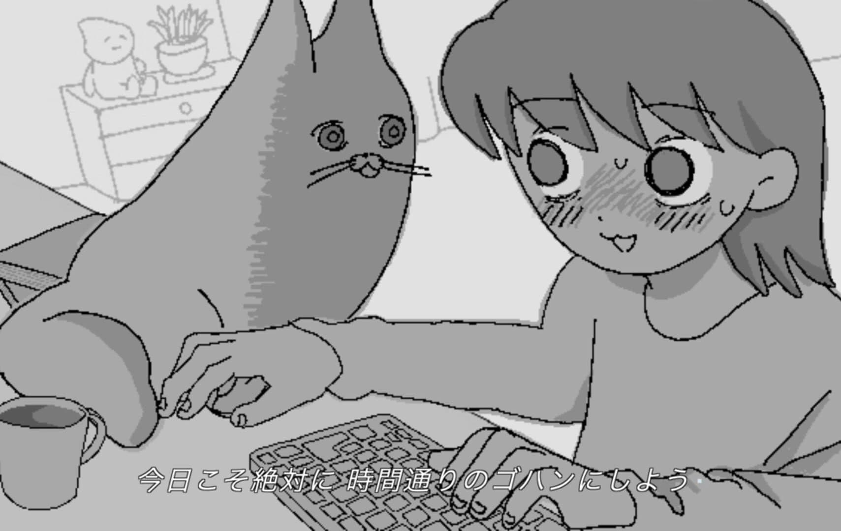 Feed Me Now! screenshot 1