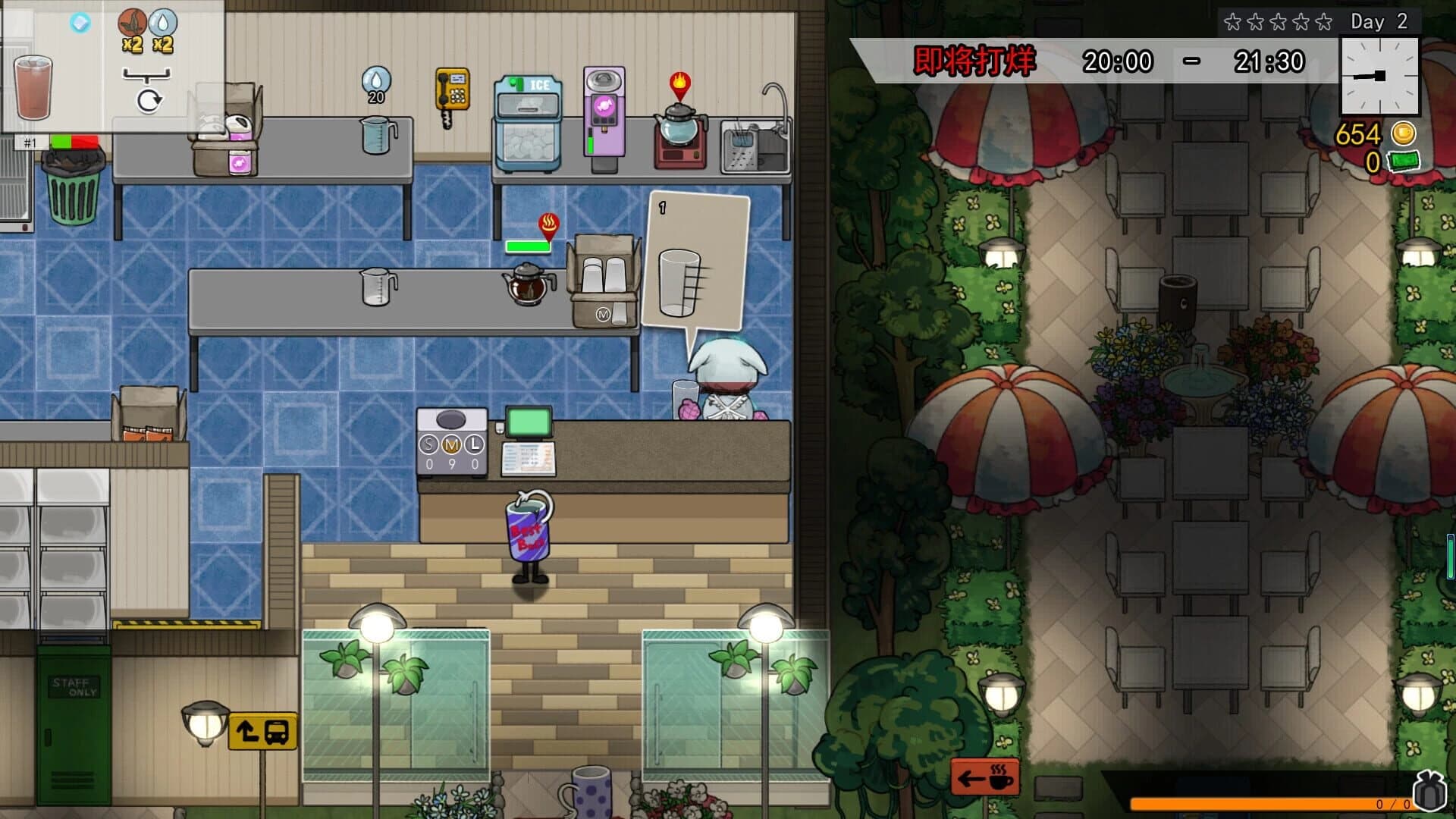 Feed the Cups screenshot 4