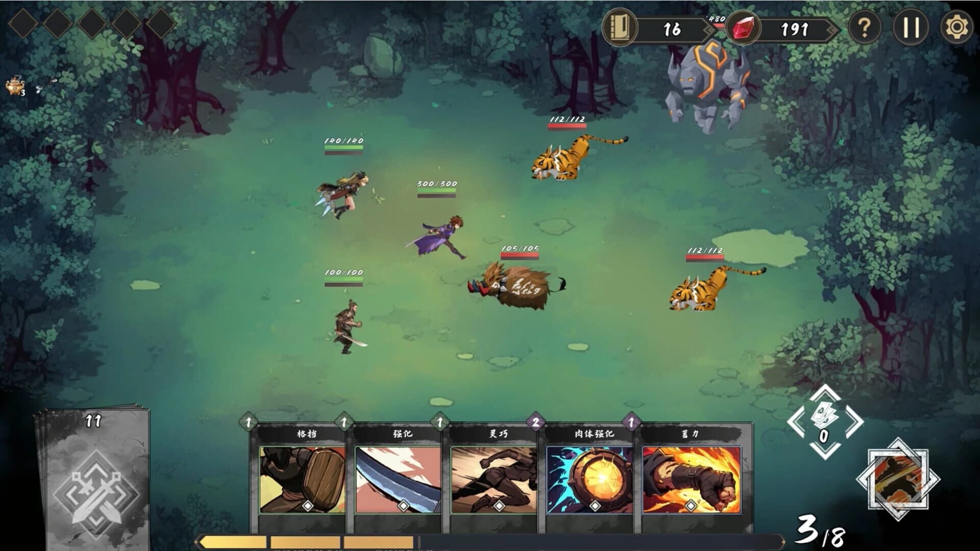 Fengdu: Chronicles of Battle screenshot 5