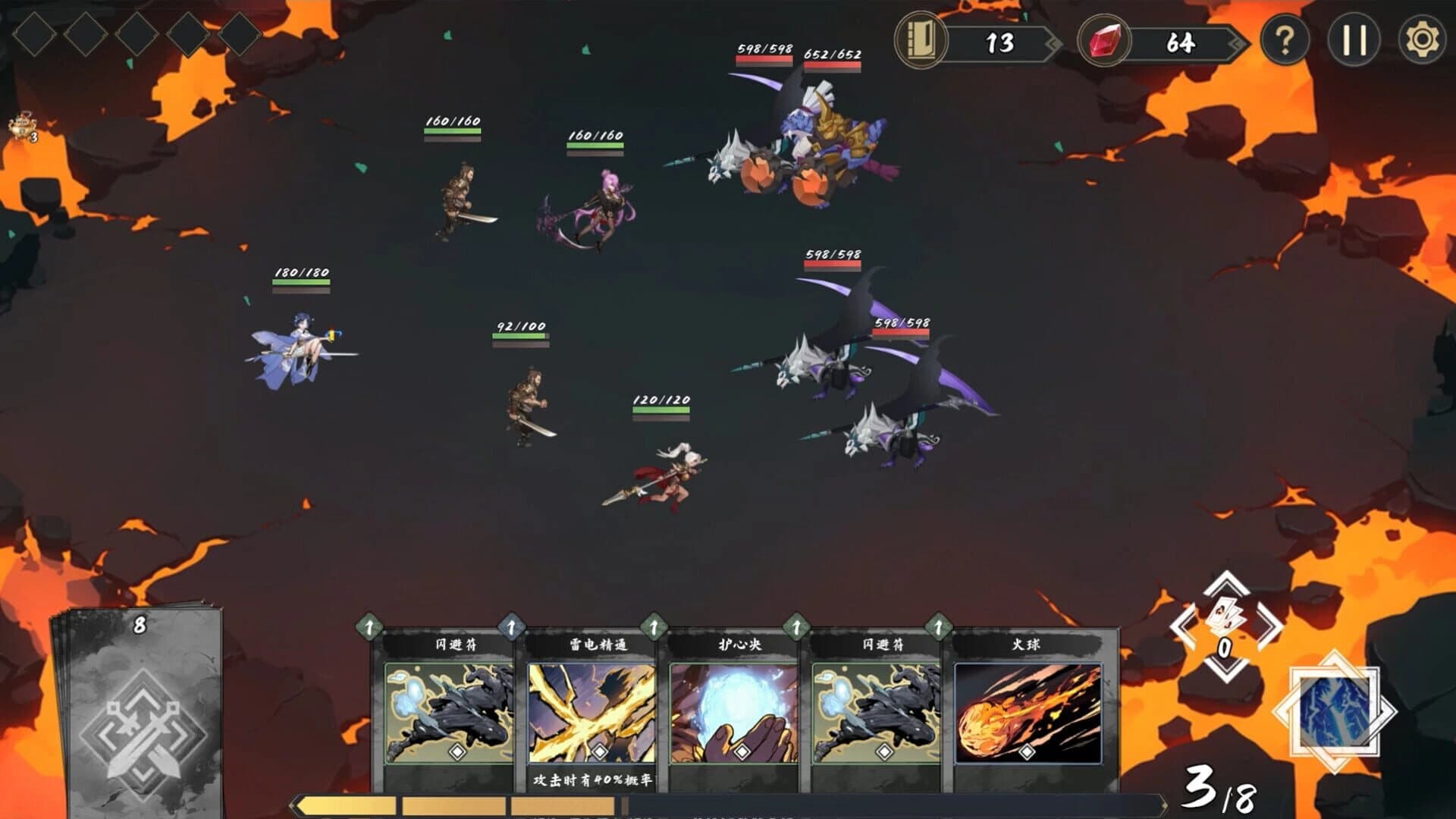 Fengdu: Chronicles of Battle screenshot 4