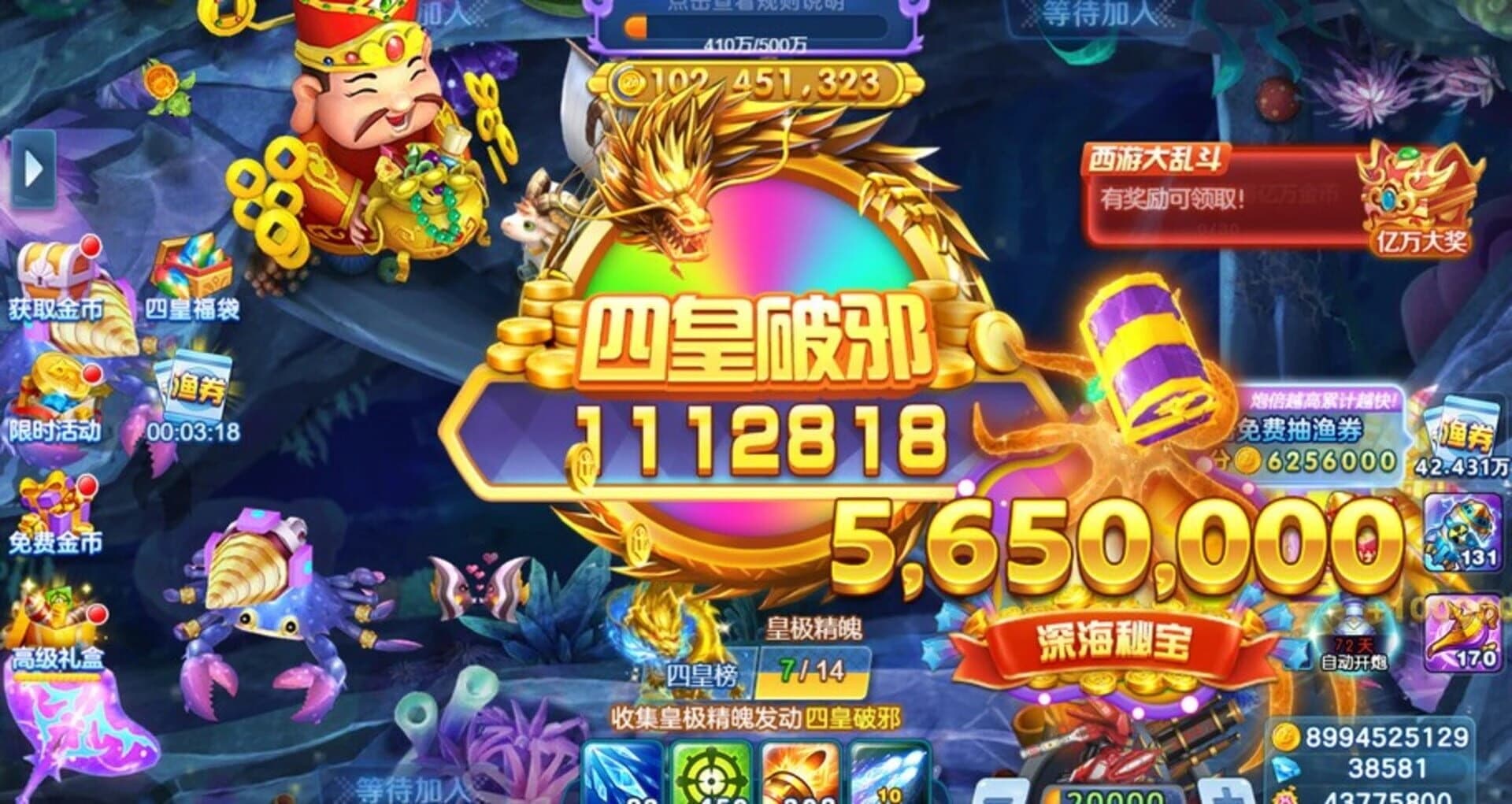Fēngkuáng Pào Pào Bǔyú screenshot 3