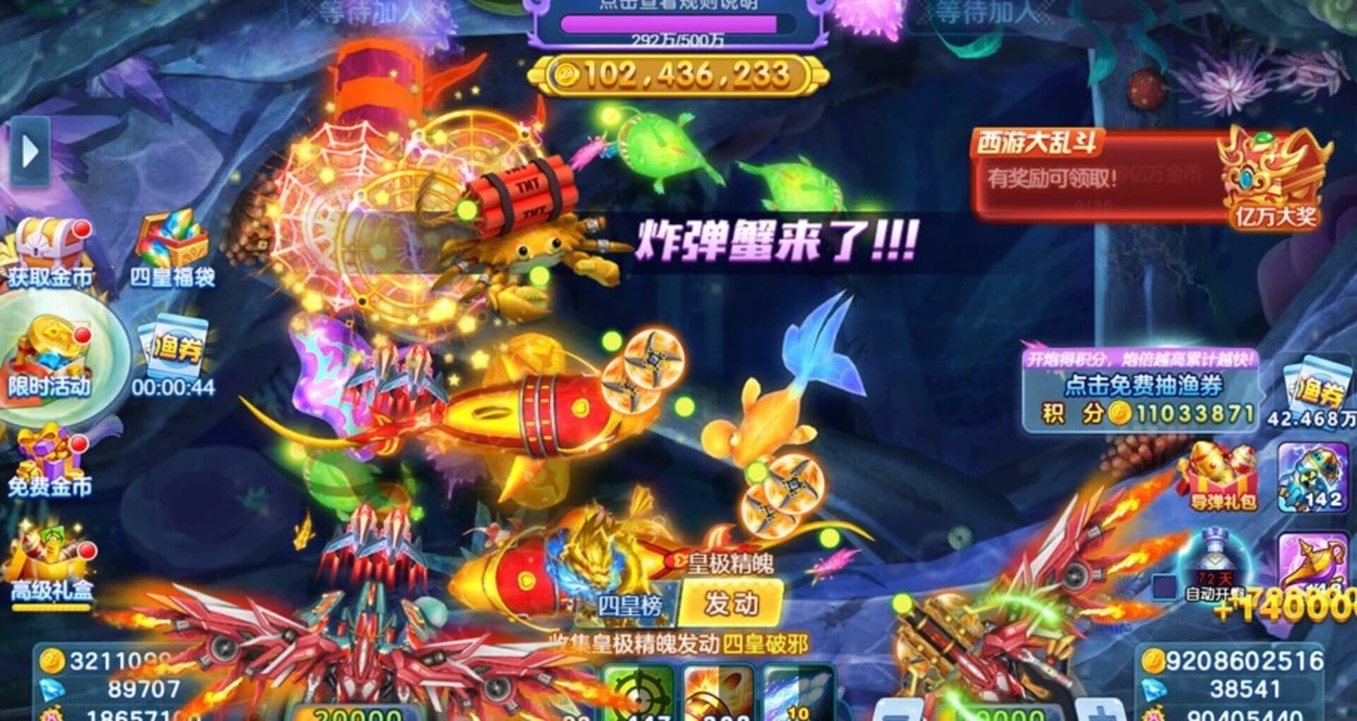 Fēngkuáng Pào Pào Bǔyú screenshot 4