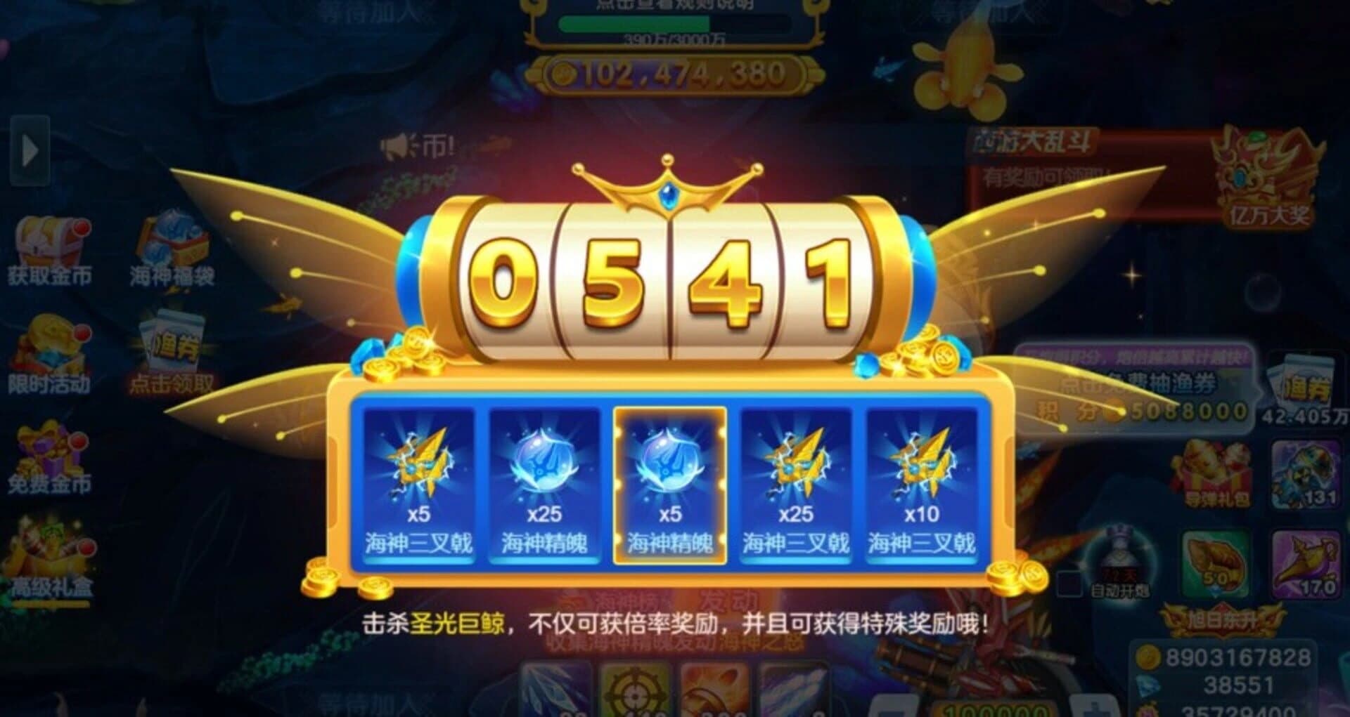Fēngkuáng Pào Pào Bǔyú screenshot 1