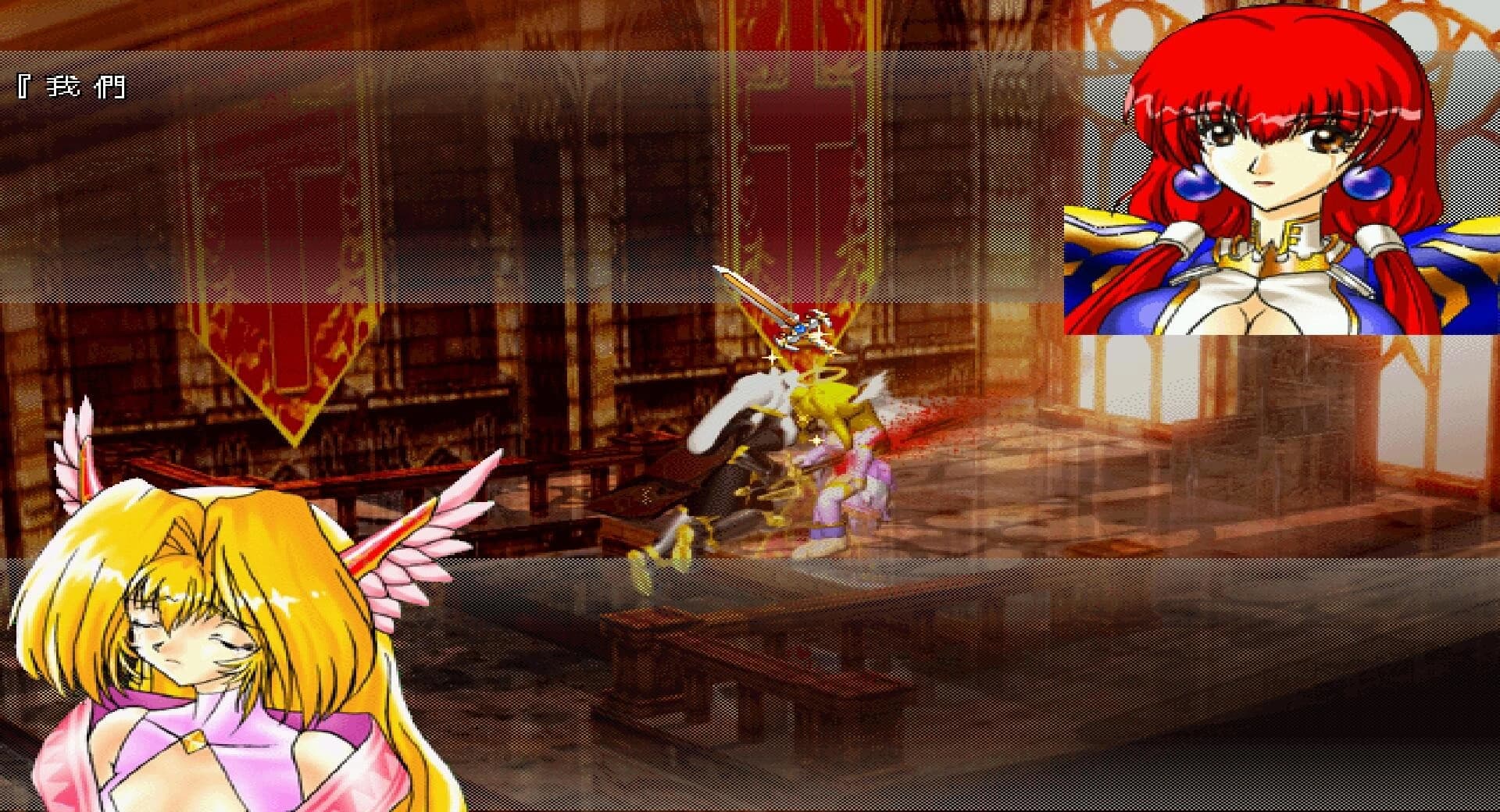 Fengse Huanxiang screenshot 8