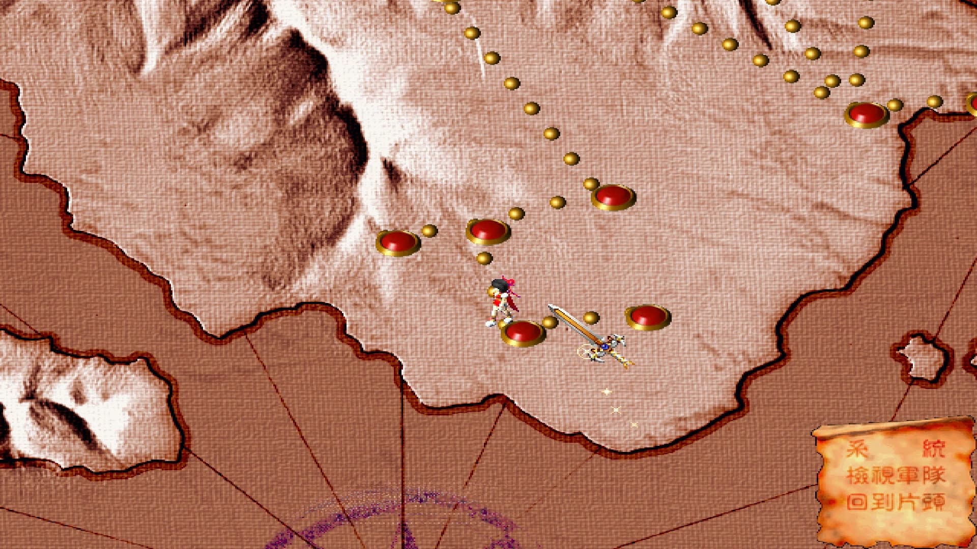 Fengse Huanxiang screenshot 3