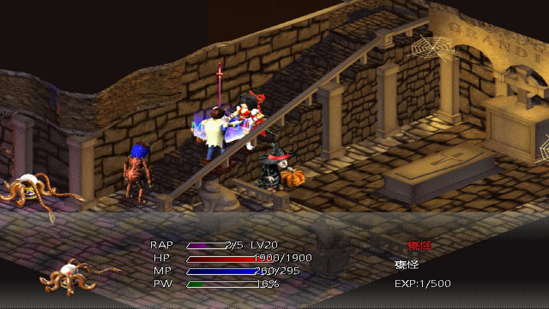Fengse Huanxiang screenshot 1