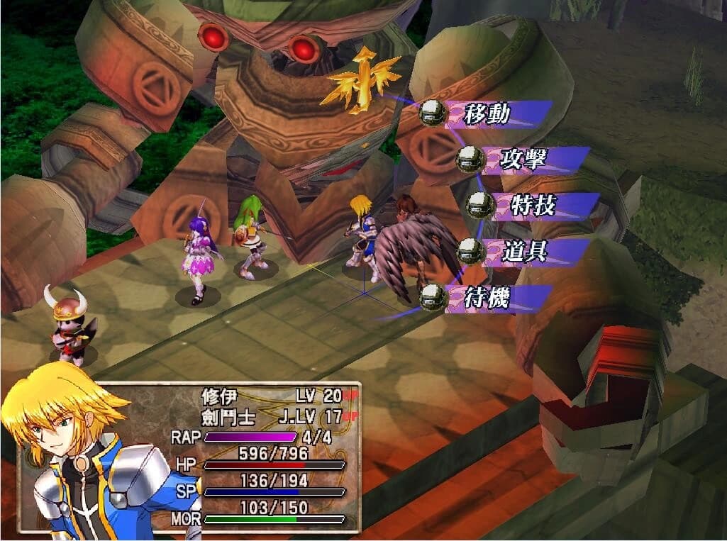Fengse Huanxiang 4: Shengzhan de Zhongyan screenshot 3