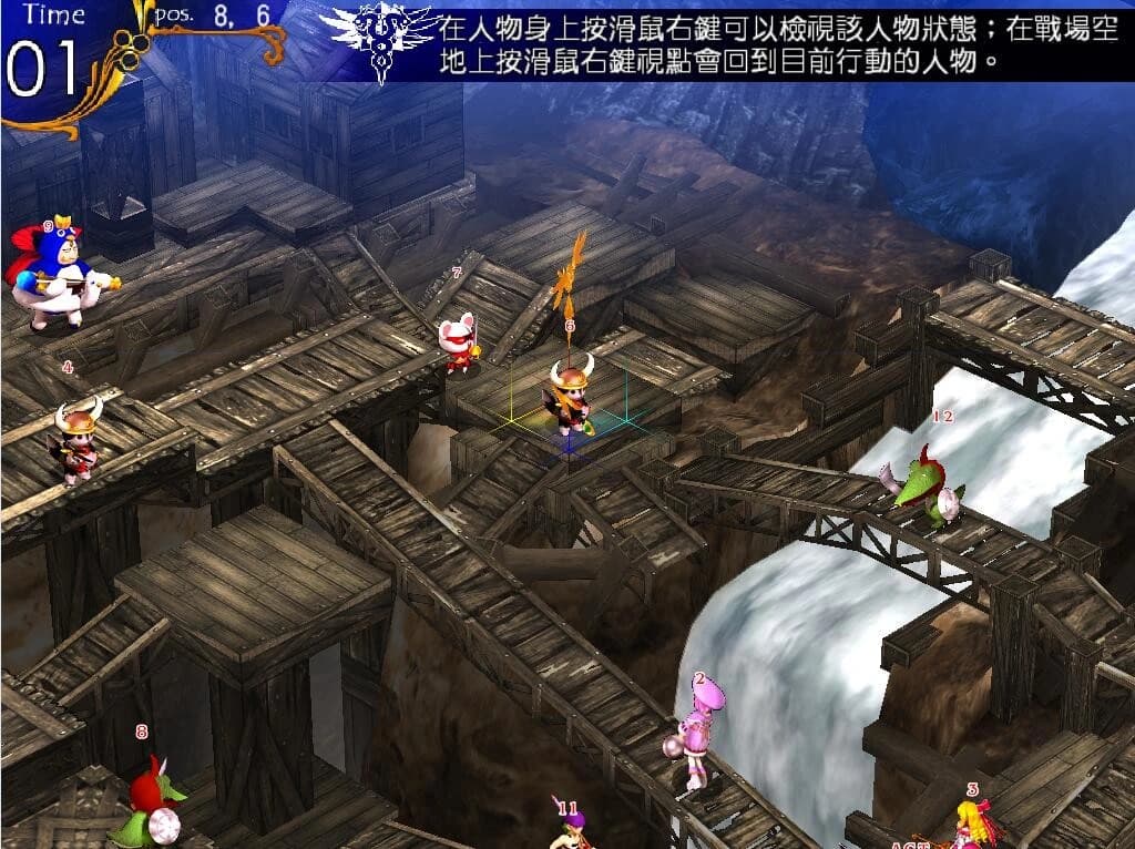 Fengse Huanxiang 5: Chi Yue Zhanzheng screenshot 4