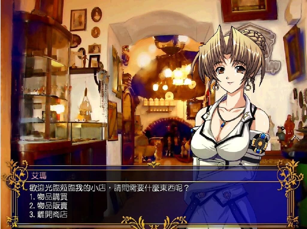 Fengse Huanxiang 5: Chi Yue Zhanzheng screenshot 3
