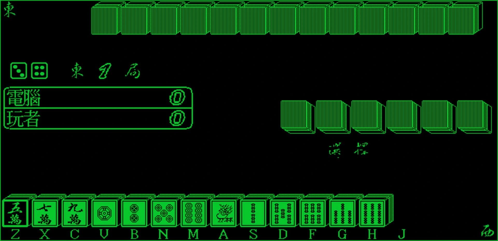 Fēngyún Mahjong screenshot 2