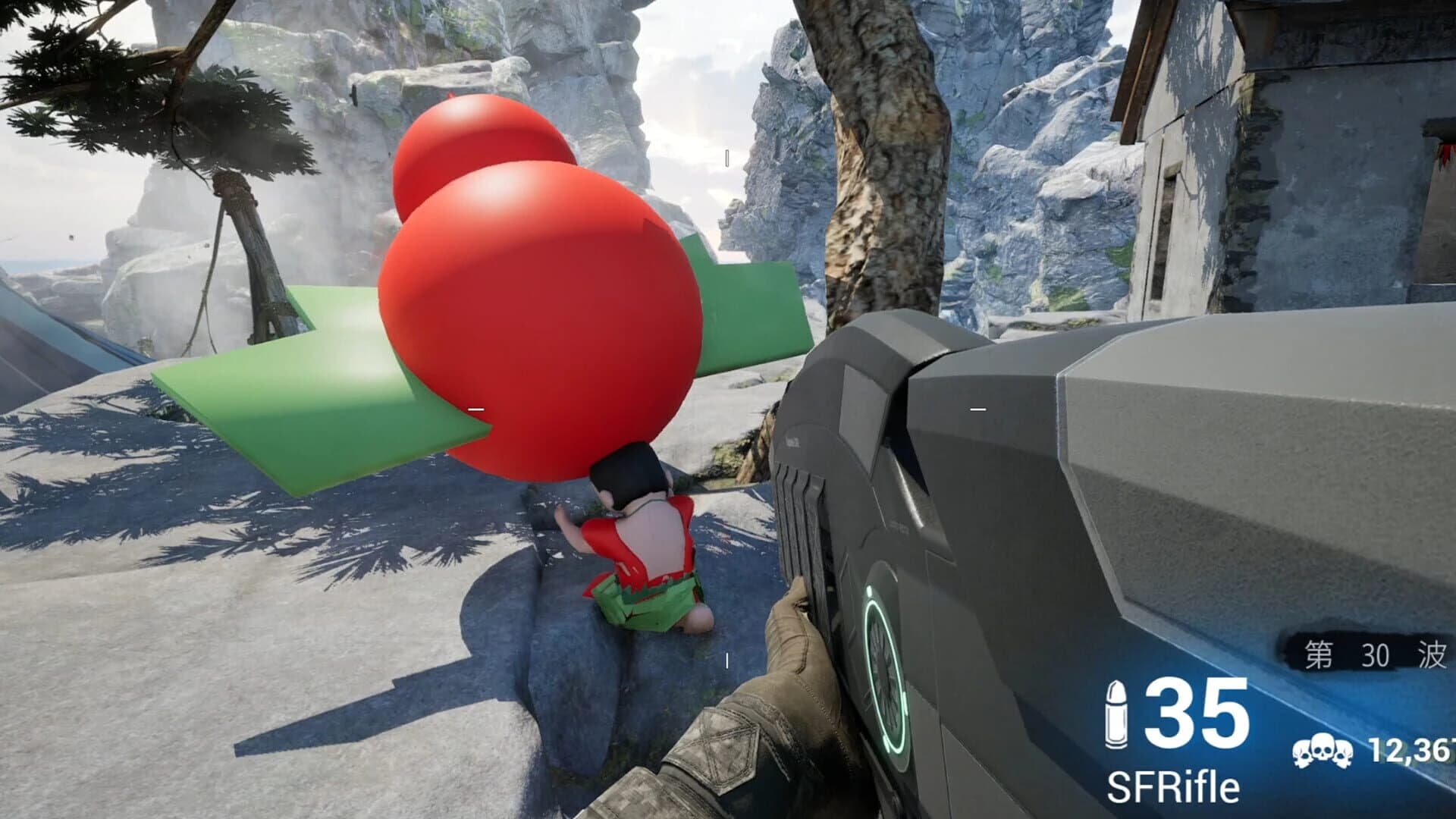 Fènnù de Sūnzi Men screenshot 5