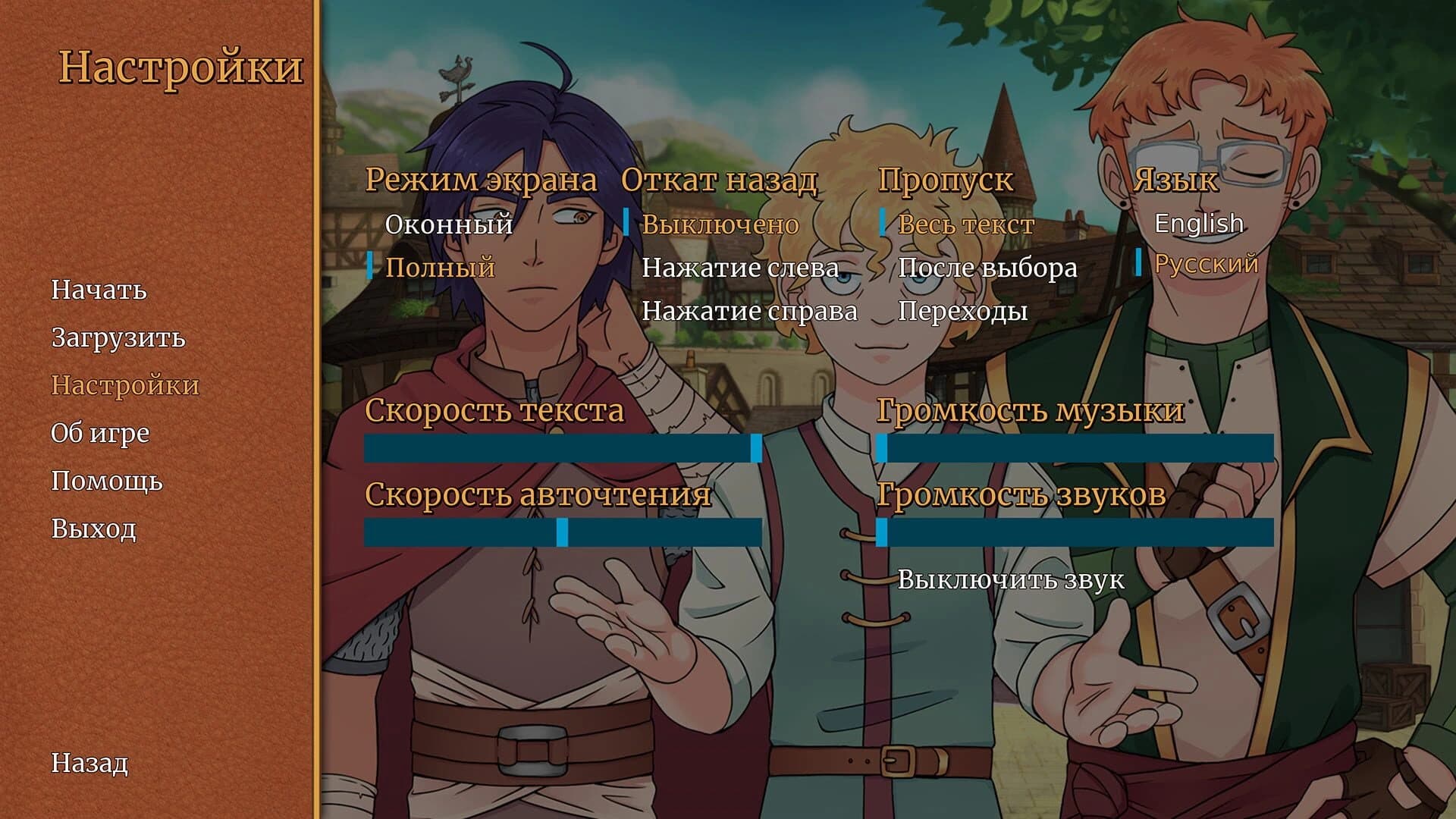 Fetch Quest screenshot 5