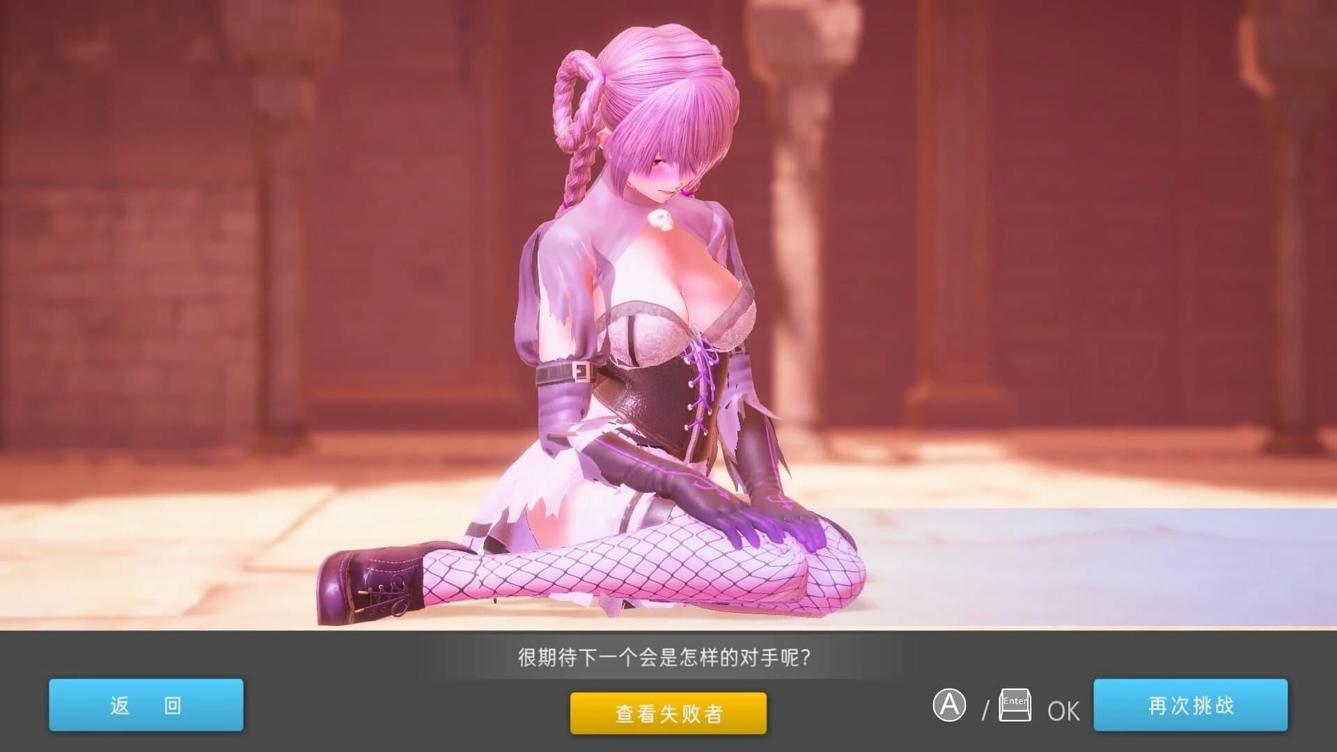 Fight Angel: Special Edition screenshot 5