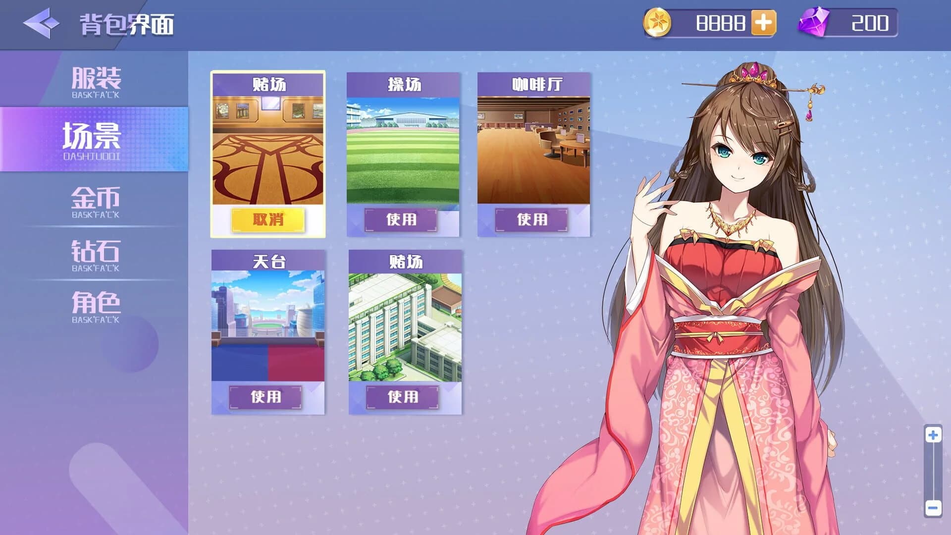 Fight the Landlord screenshot 4