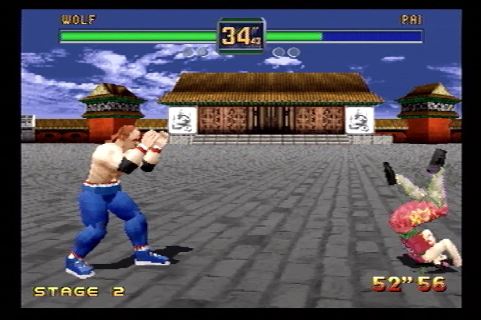 Fighters Megamix screenshot 1
