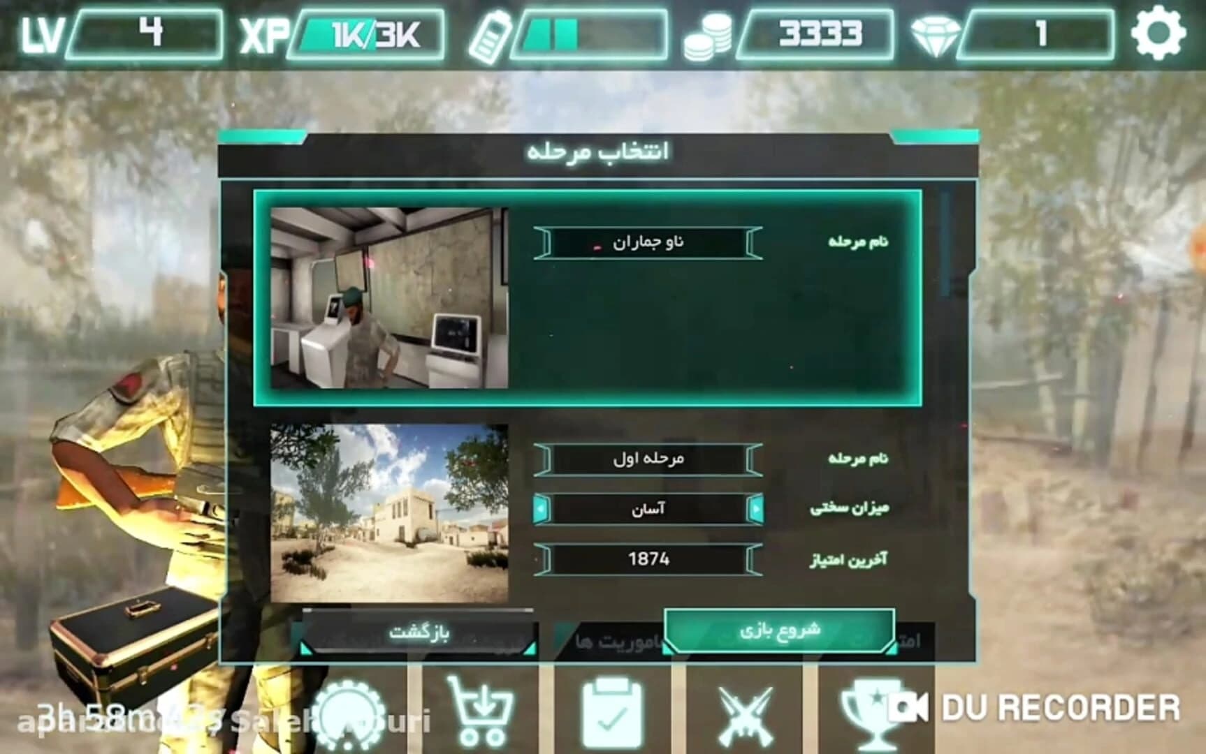 Fighting in Aden Gulf screenshot 4