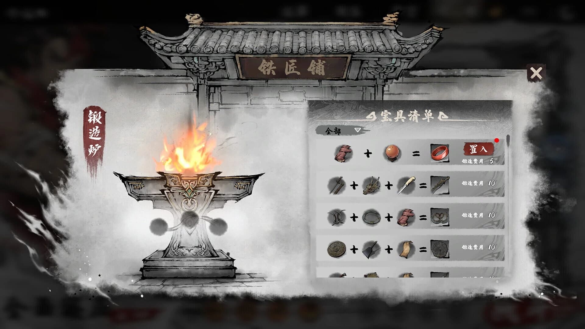 Fighting Rogue screenshot 2