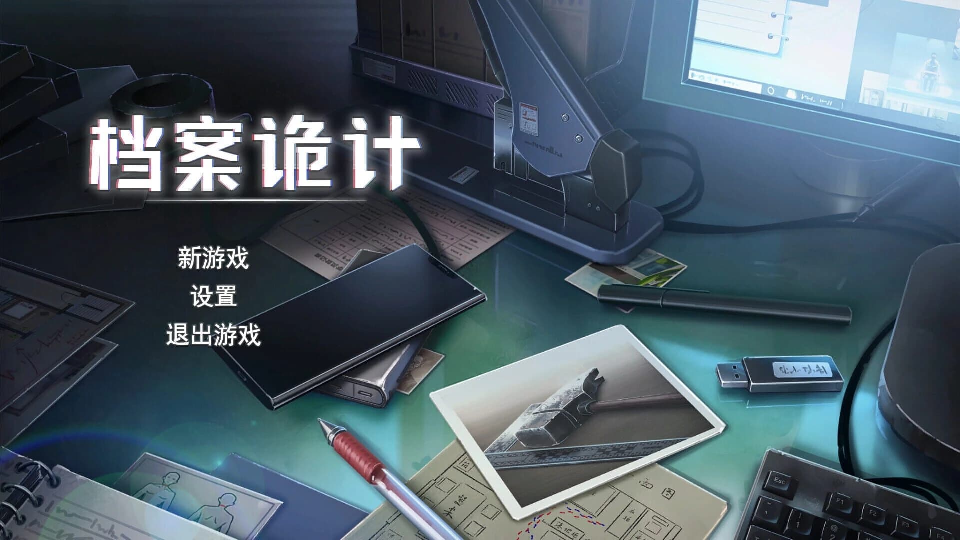 File Tricks screenshot 1