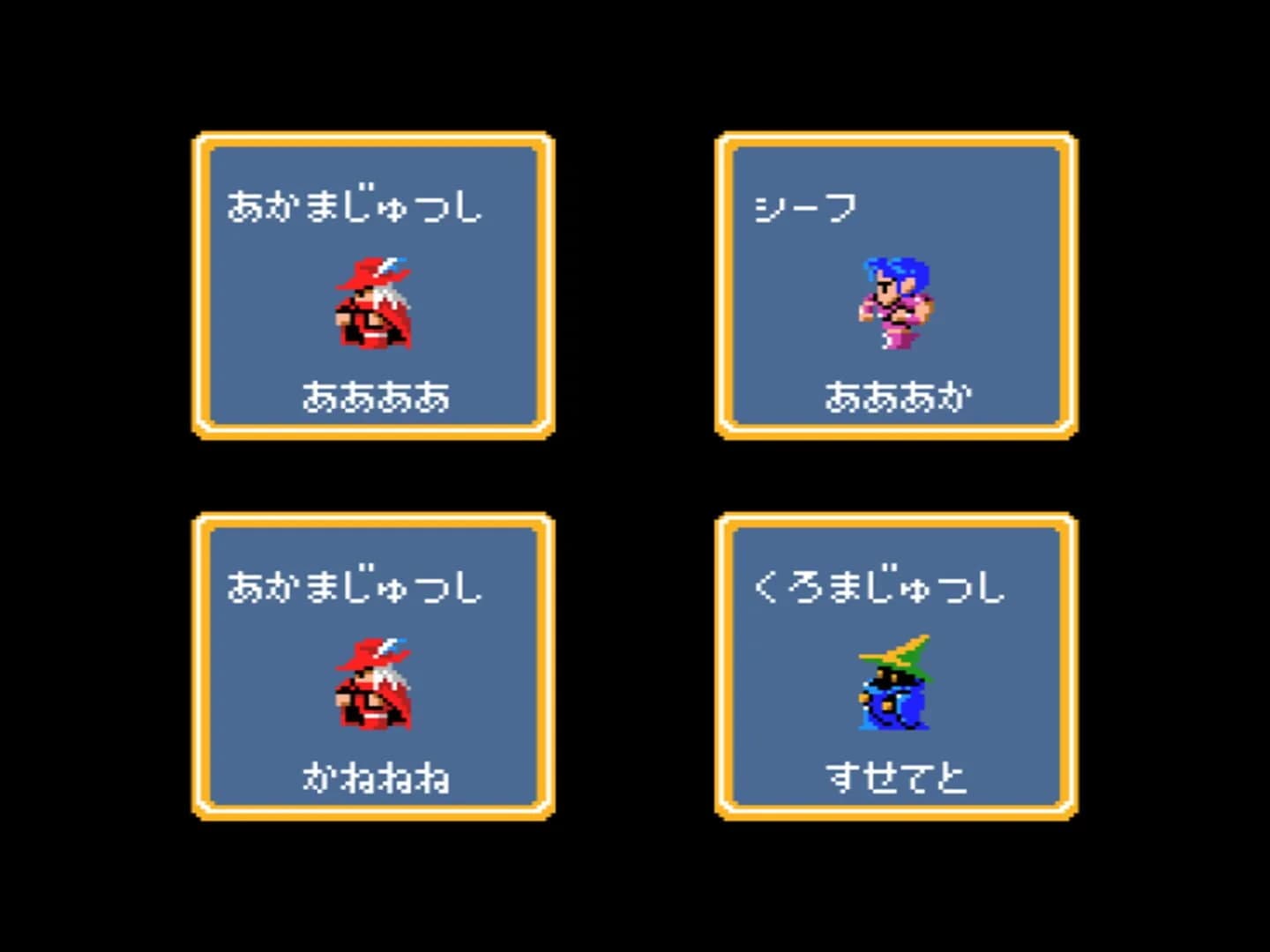 Final Fantasy screenshot 5