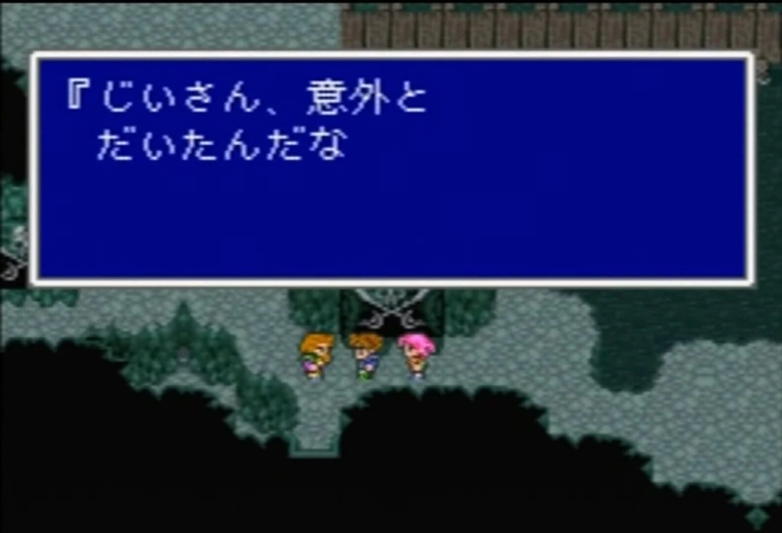Final Fantasy Collection screenshot 1