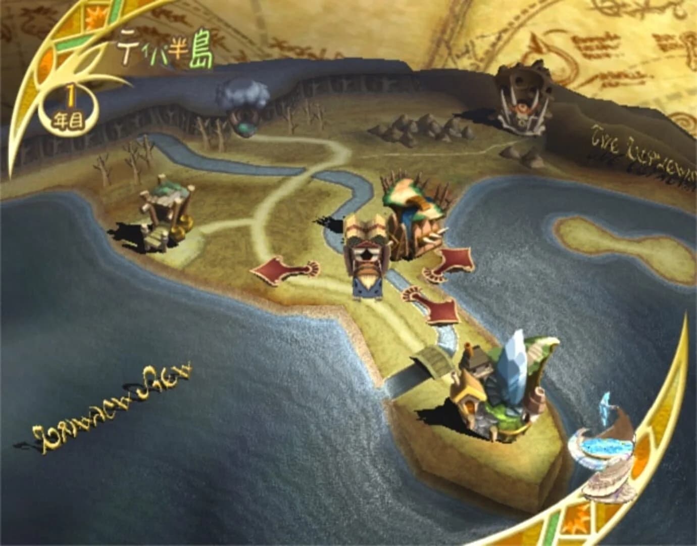 Final Fantasy: Crystal Chronicles screenshot 1