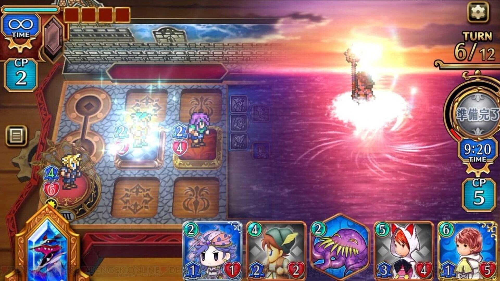 Final Fantasy Digital Card Game screenshot 2