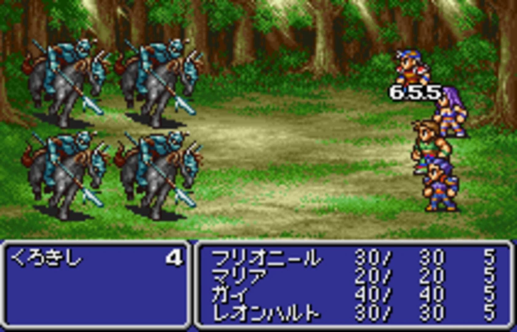 Final Fantasy II screenshot 5