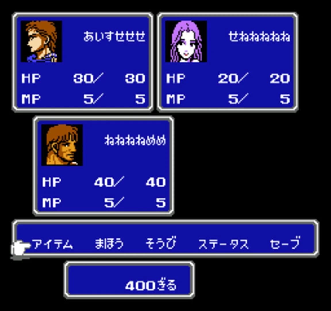 Final Fantasy II screenshot 4
