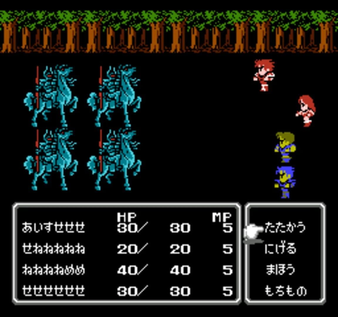 Final Fantasy II screenshot 1
